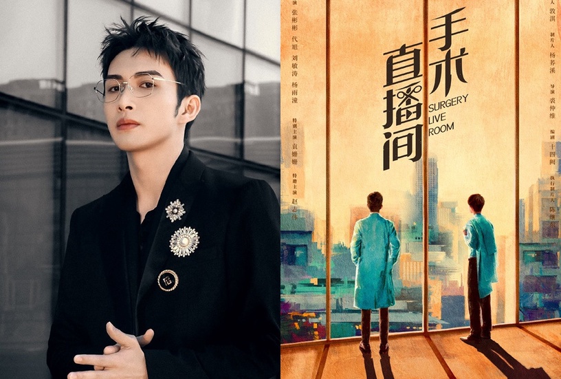 9部新定角陸劇CP!成毅搭李一桐,王一博搭李沁,劉詩詩PK楊冪?王鶴棣有望搭趙露思?