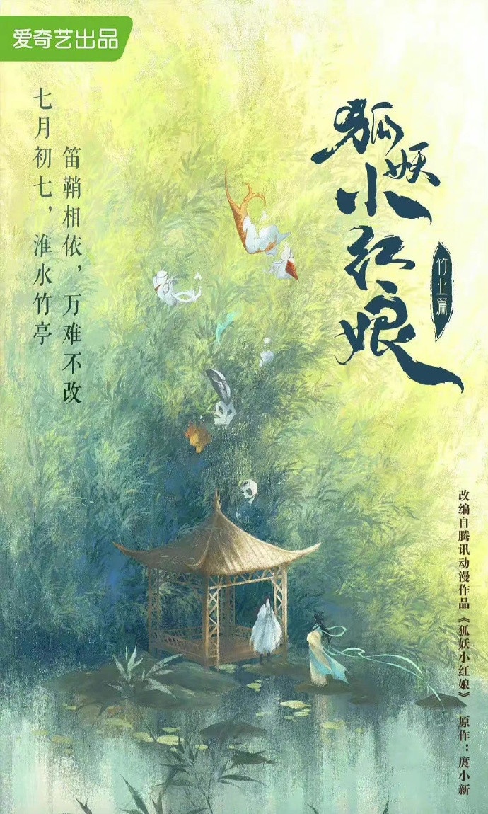 9部新定角陸劇CP!成毅搭李一桐,王一博搭李沁,劉詩詩PK楊冪?王鶴棣有望搭趙露思?
