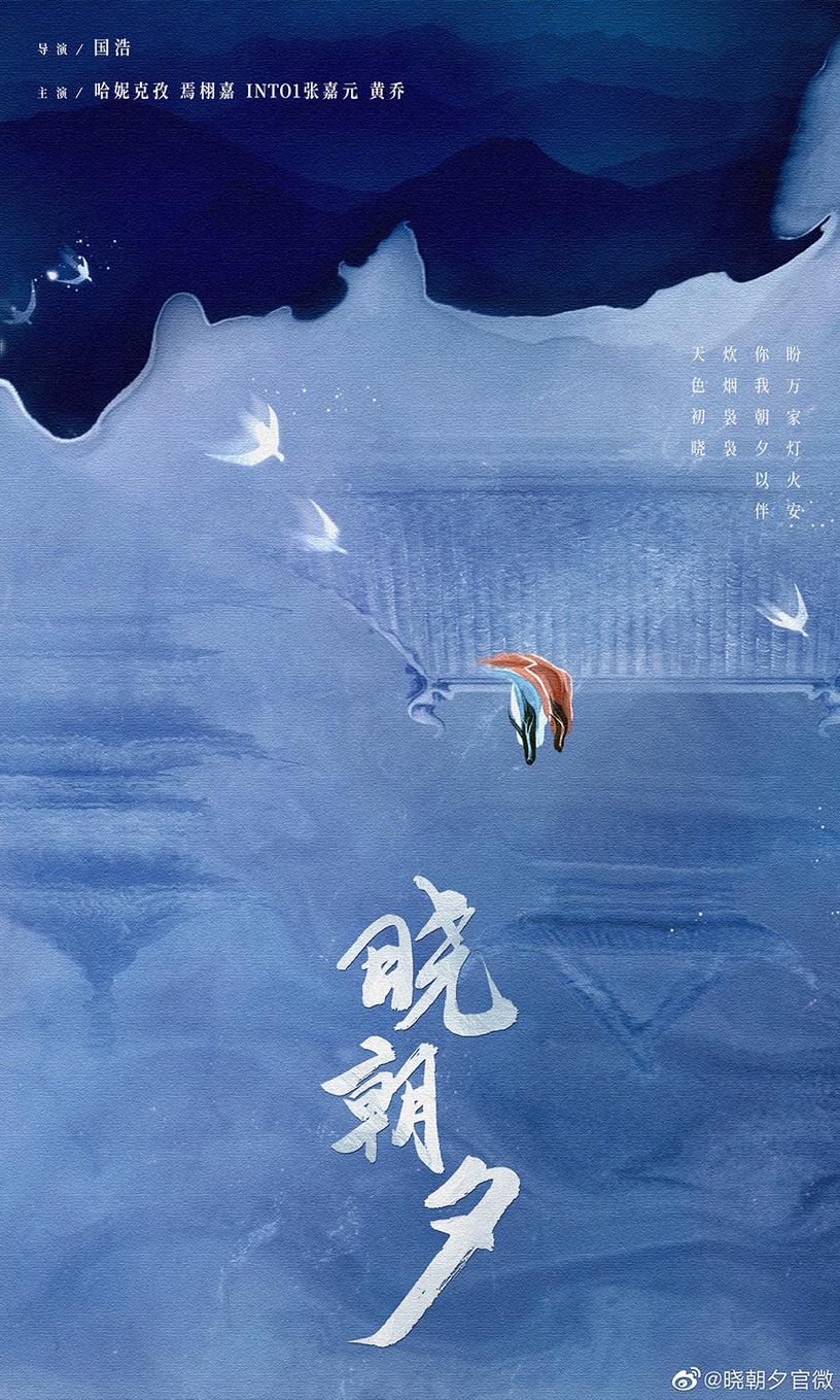 9部新定角陸劇CP!成毅搭李一桐,王一博搭李沁,劉詩詩PK楊冪?王鶴棣有望搭趙露思?