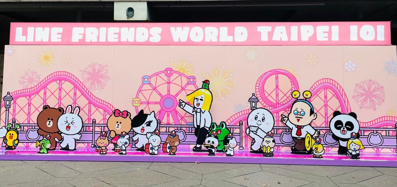 熊大登陸台北101!「LINE FRIENDS WORLD」特展,4米高熊大必拍,kafeD限定餐點太可愛