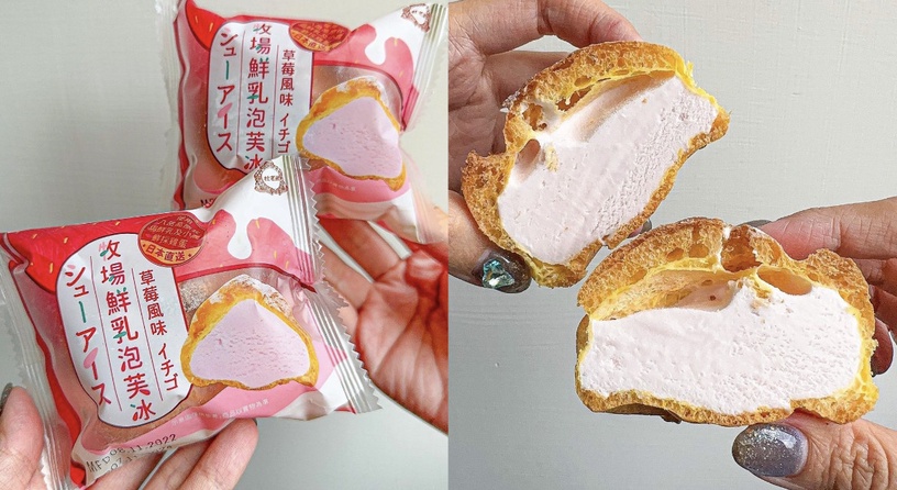 HOROYOI微醉雪戀草莓