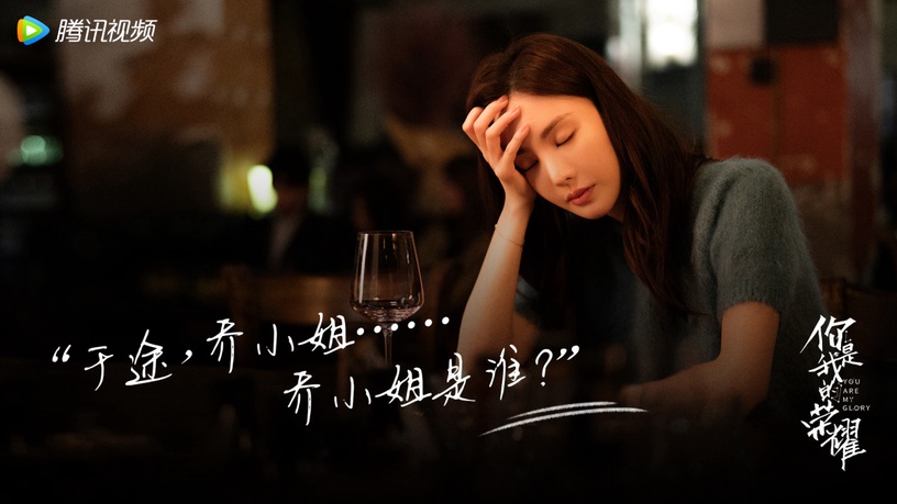 陸劇10組明星「客串搶鋒頭」!曾舜晞客串PK李現,趙麗穎搶走楊穎鋒頭,肖戰成全劇經典