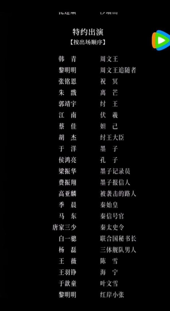 陸劇10組明星「客串搶鋒頭」!曾舜晞客串PK李現,趙麗穎搶走楊穎鋒頭,肖戰成全劇經典