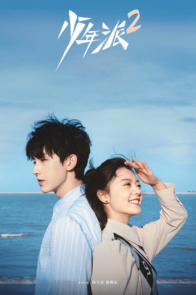 抖音「人氣最高」陸劇男角Top10!白敬亭、任嘉倫沒前五,陳飛宇第四,冠軍熱度值破2億