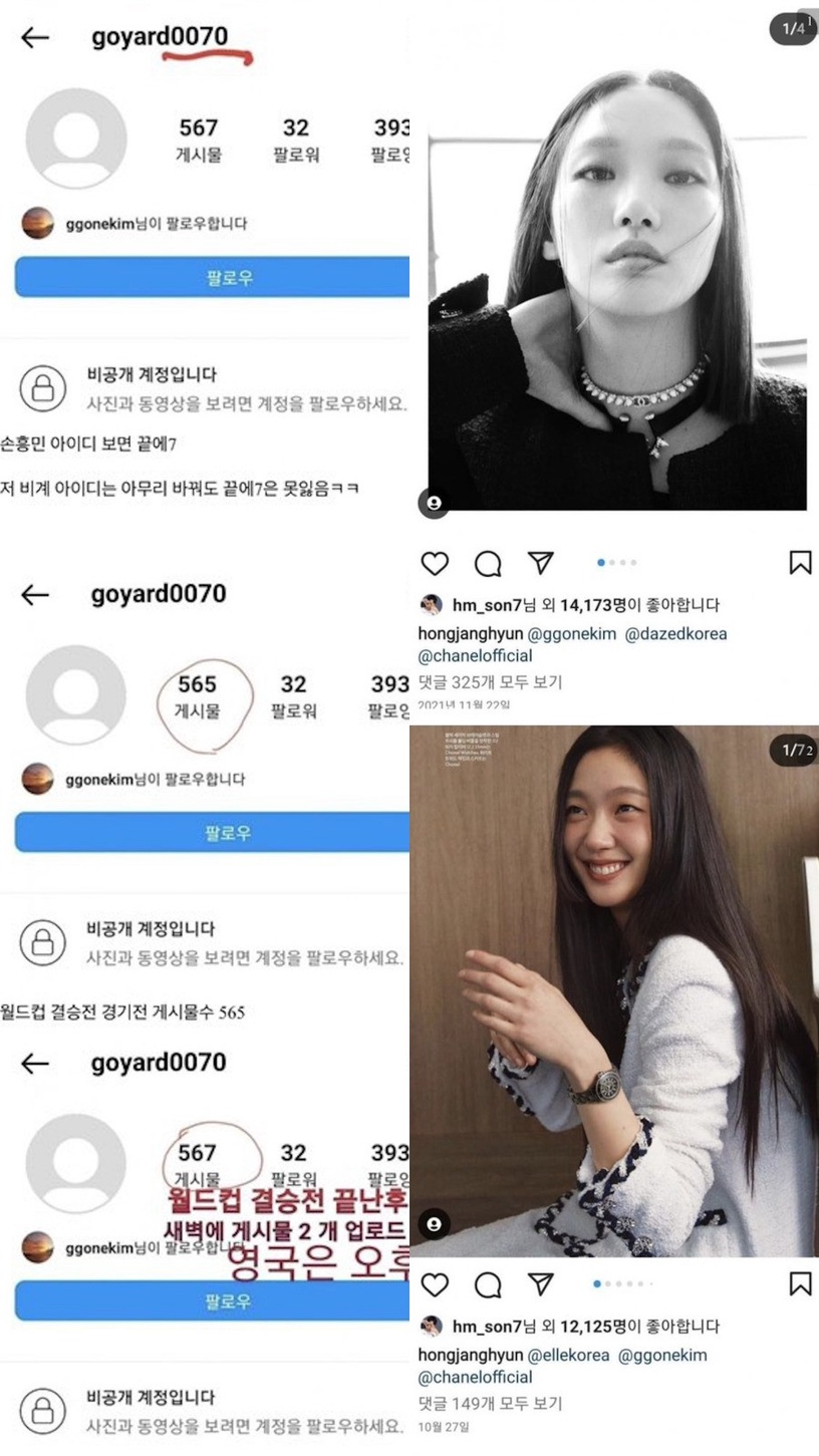 韓星「烏龍緋聞」連環爆!金采源爆秘戀,宋慧喬熱戀車銀優,GD戀愛三星「小孫女」?