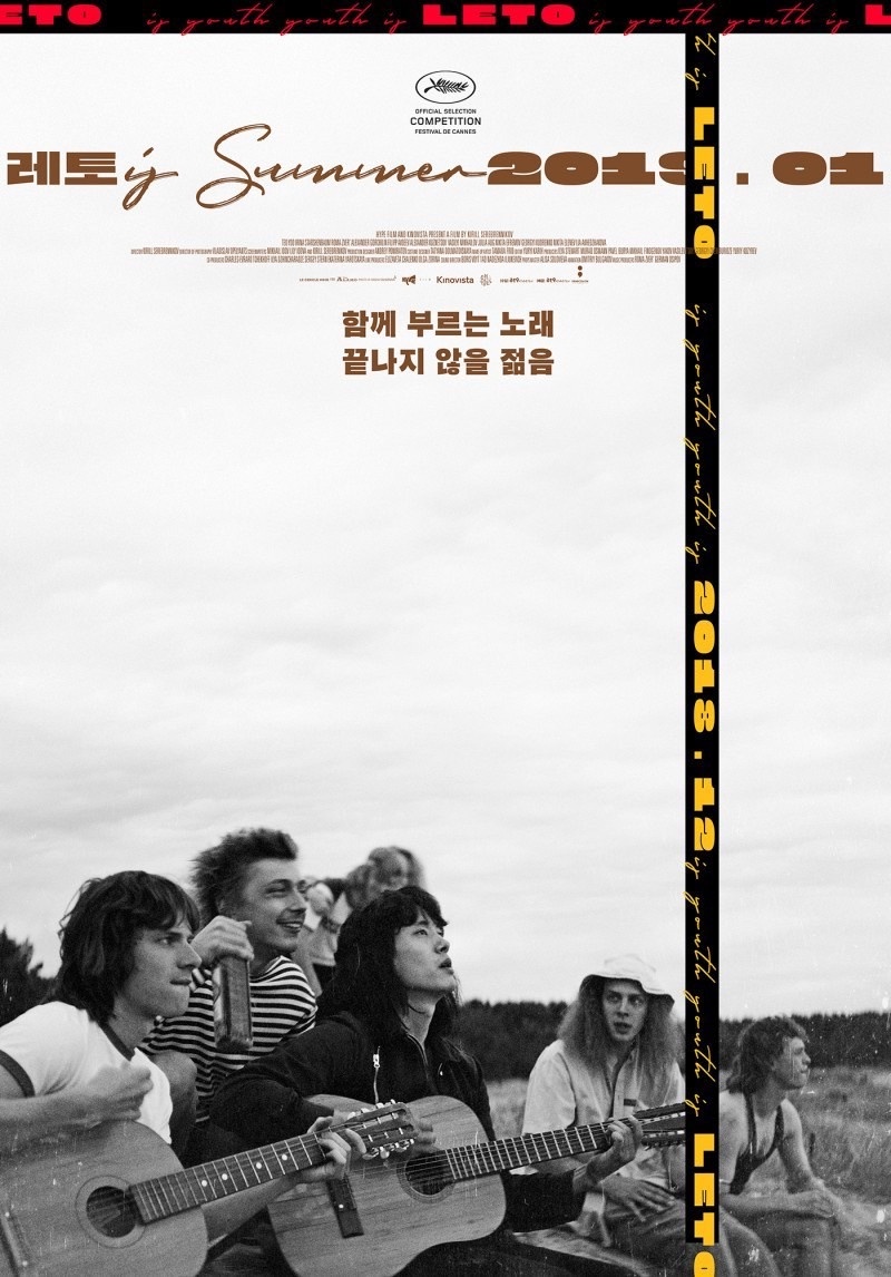 8部韓國電影「草案海報vs.定案海報」公開!設計師朴時榮帶你一窺韓影的「海報世界」!