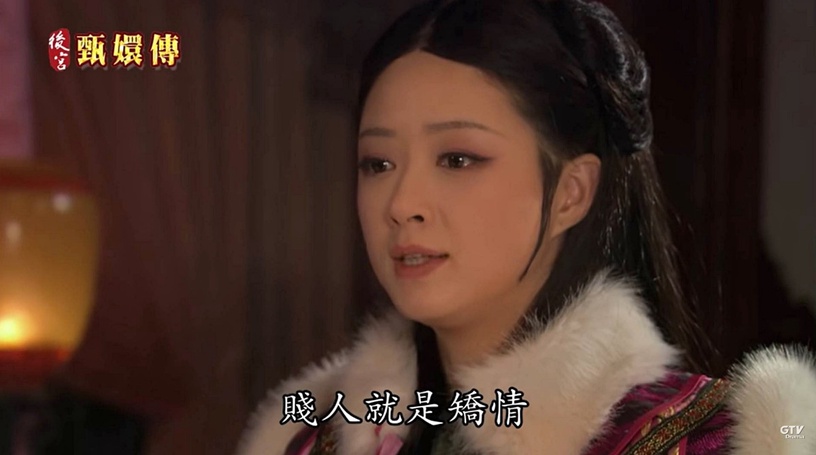 《後宮甄嬛傳》馬拉松直播你跟上了嗎?劇中15句台詞金句盤點,「賤人就是矯情」太經典