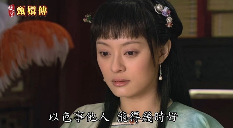《後宮甄嬛傳》馬拉松直播你跟上了嗎?劇中15句台詞金句盤點,「賤人就是矯情」太經典
