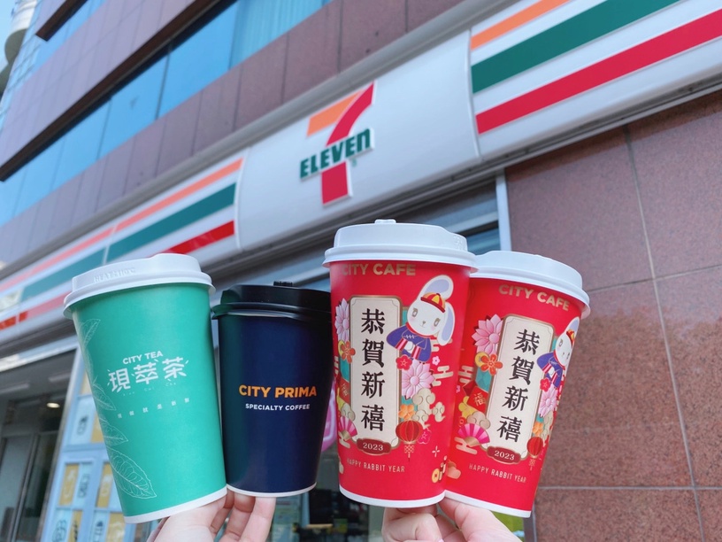 買一送一!7-11開工優惠:美式買8送8、果醋買1送1,連續13天CITY全系列第2杯半價