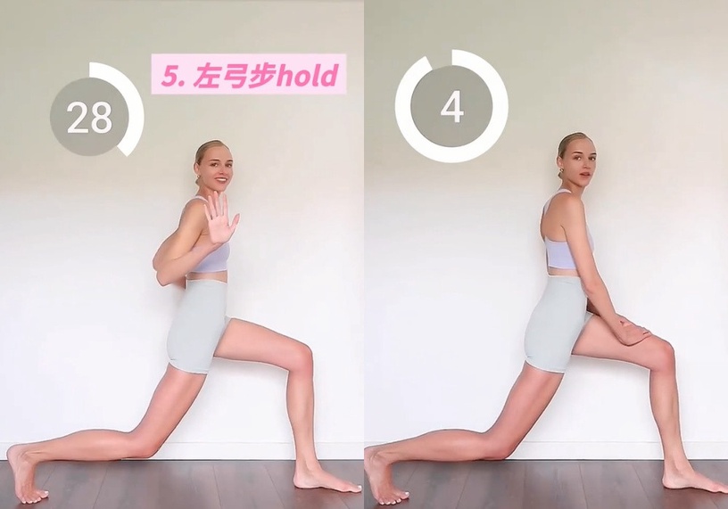 5分鐘站姿瘦腿動作一:升降式芭蕾舞蹲