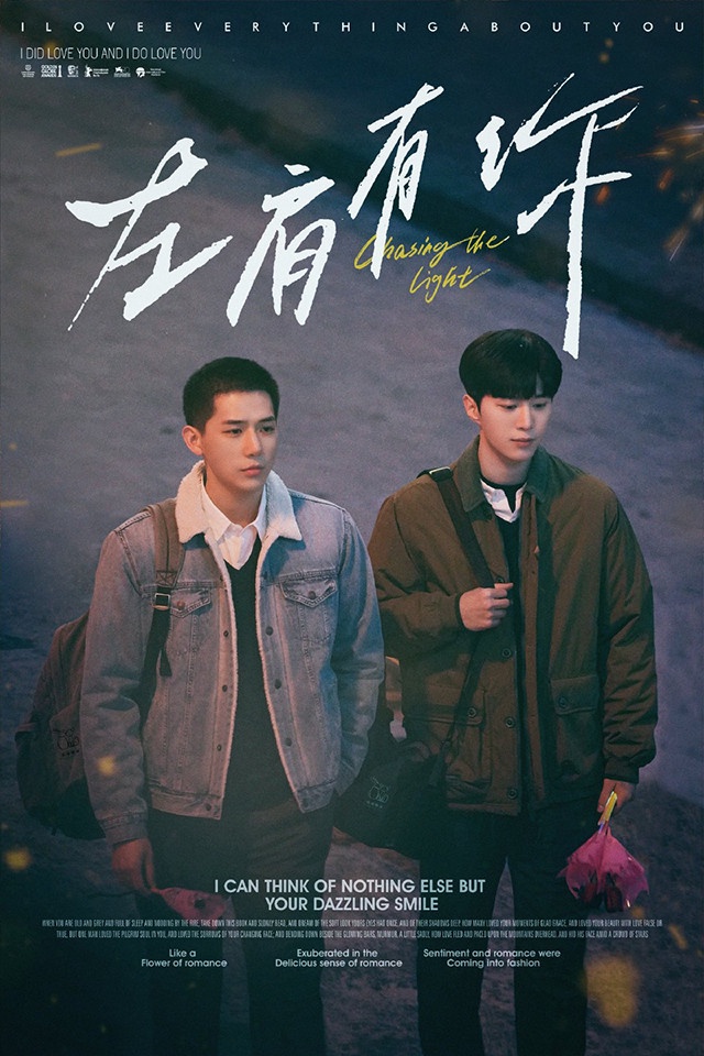 8組「耽改劇CP」發展大不同!肖戰&王一博一樣火,朱一龍紅過白宇,《君子盟》番位變了