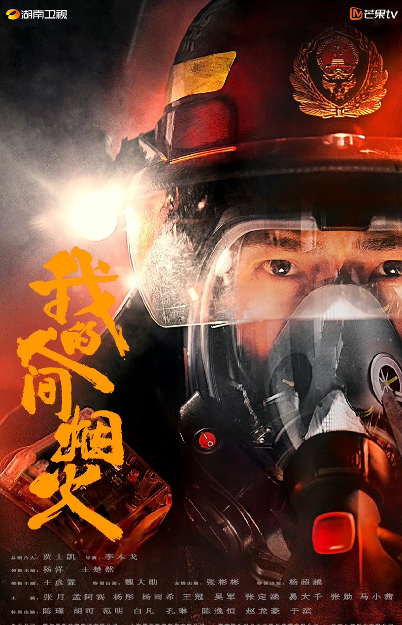 2023陸劇10對「顏值天花板」CP!楊穎搭宋威龍,肖戰搭李沁、王鶴棣搭白鹿,顏控有福啦