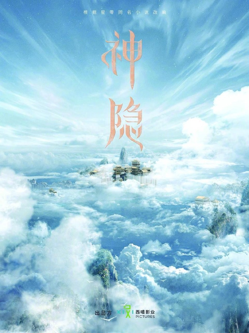 2023陸劇10對「顏值天花板」CP!楊穎搭宋威龍,肖戰搭李沁、王鶴棣搭白鹿,顏控有福啦