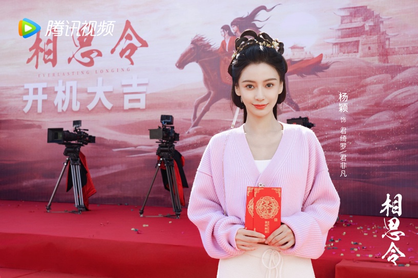 2023陸劇10對「顏值天花板」CP!楊穎搭宋威龍,肖戰搭李沁、王鶴棣搭白鹿,顏控有福啦