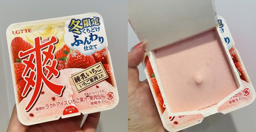 7-11「草莓季」百款新品:櫻桃小丸子草莓果茶、春日莓好氣泡珍珠、蠟筆小新雲朵燒必吃