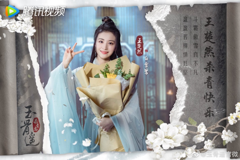 陸劇95花「2023古裝新造型」PK!趙露思白鹿依然美,楊超越宋祖兒驚豔,任敏卻沒了仙氣