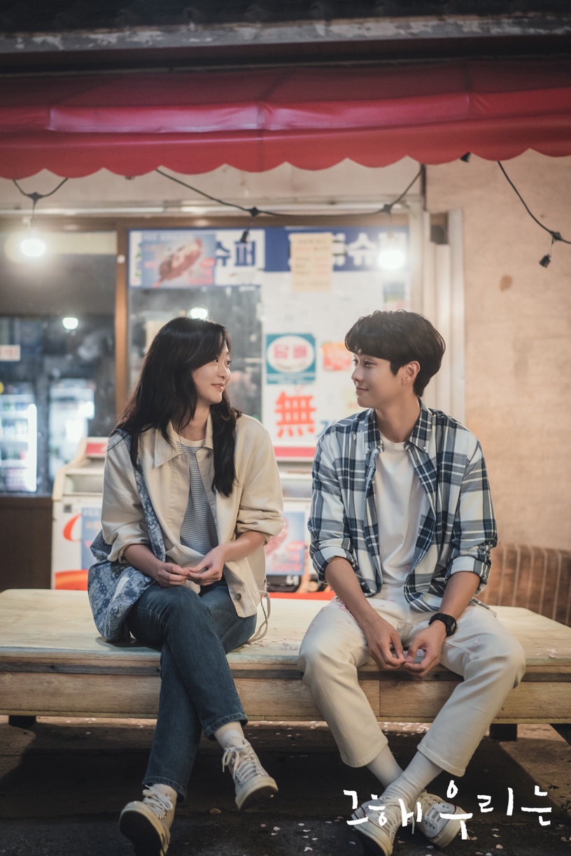 「女強男弱」爆笑高甜韓劇推薦!《浪漫速成班》追到上癮,《都奉順》高萌,這部最經典