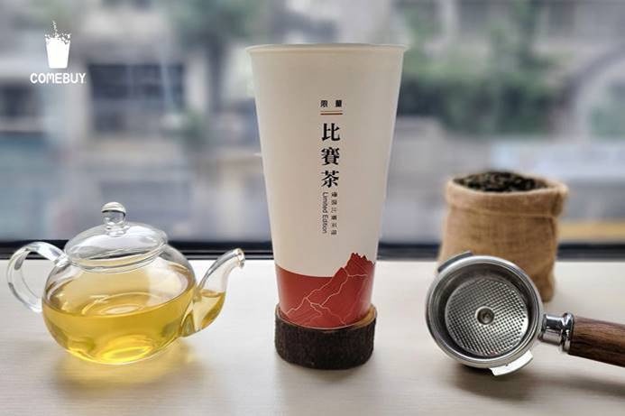 COMEBUY「補班日優惠」:COMEBUY現萃「冬片」比賽茶折10元優惠