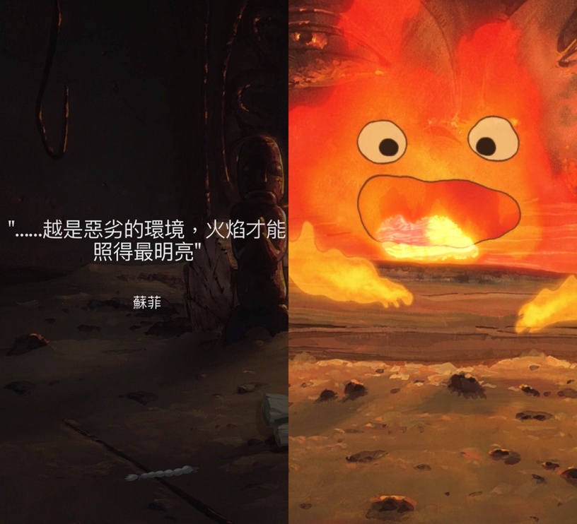 LOEWE×《霍爾的移動城堡》心理測驗!測出潛在個性及角色,精美桌布一次蒐集