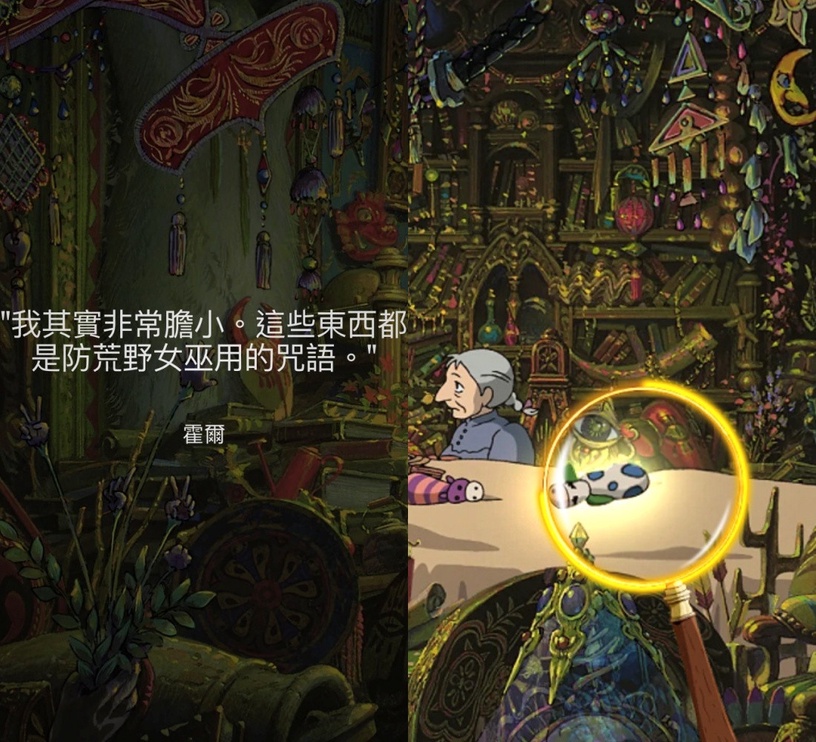 LOEWE×《霍爾的移動城堡》心理測驗!測出潛在個性及角色,精美桌布一次蒐集