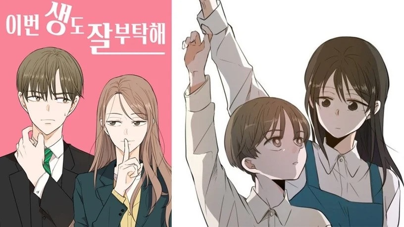 10部2023高期待「漫改韓劇」!《Moving》卡司超強,申惠善《今生也請多指教》6月開播