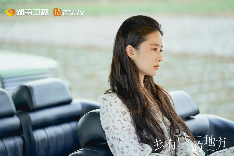 「我想變成風,思念誰,就吹拂誰。」《去有風的地方》15句溫暖療癒台詞,照亮灰暗生活