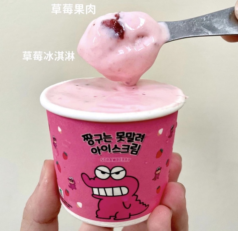 草莓控開吃!全家開賣「蠟筆小新草莓冰淇淋」吃得到草莓果肉,6折優惠快囤貨