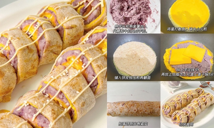 低卡「捲餅料理」食譜推薦!雞胸肉捲餅、番茄蘑菇披薩美味超簡單,芋泥捲餅好吃到哭