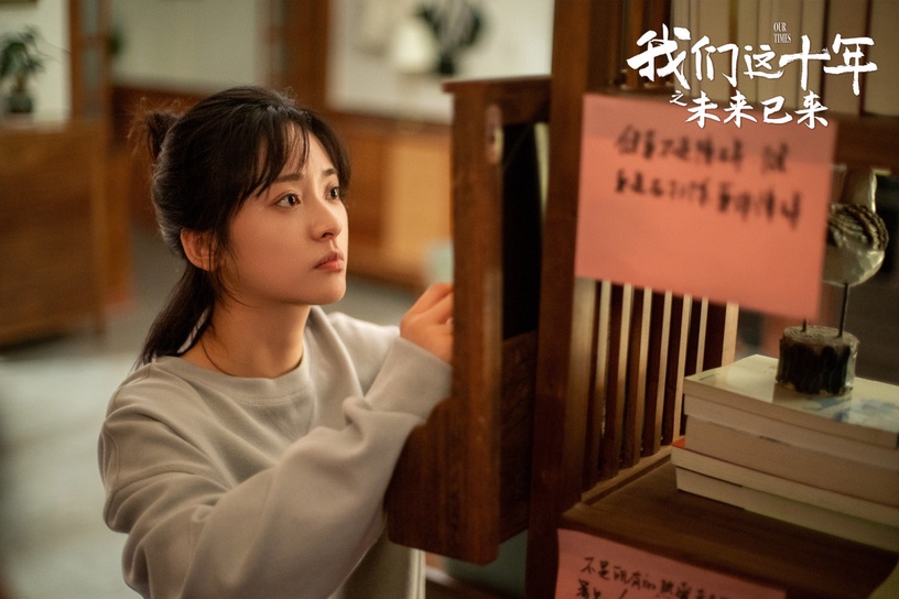 2022陸劇第四季網播量Top10!《風吹半夏》24億,《愛的二八定律》36億,冠軍達37億!