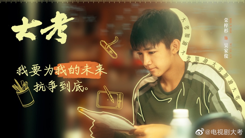 2022陸劇第四季網播量Top10!《風吹半夏》24億,《愛的二八定律》36億,冠軍達37億!
