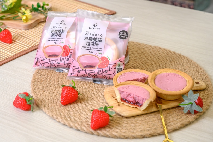 草莓控搶吃!全家草莓季登場「草莓優格霜淇淋」回歸、草莓泡芙&大福必吃再享半價優惠