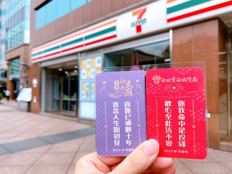 買一送一!7-11「情人節咖啡優惠」:咖啡買一送一、第二杯半價,再推情人節隨取卡優惠