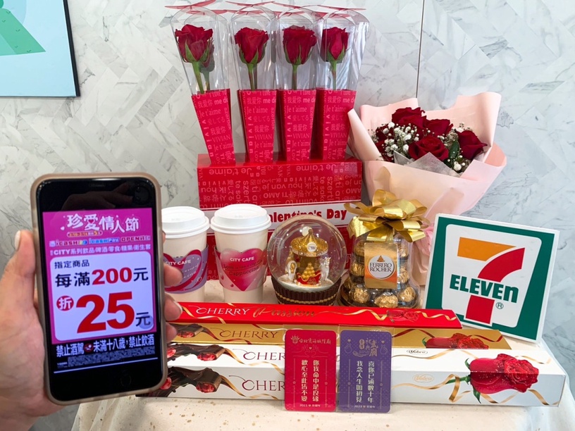買一送一!7-11「情人節咖啡優惠」:咖啡買一送一、第二杯半價,再推情人節隨取卡優惠