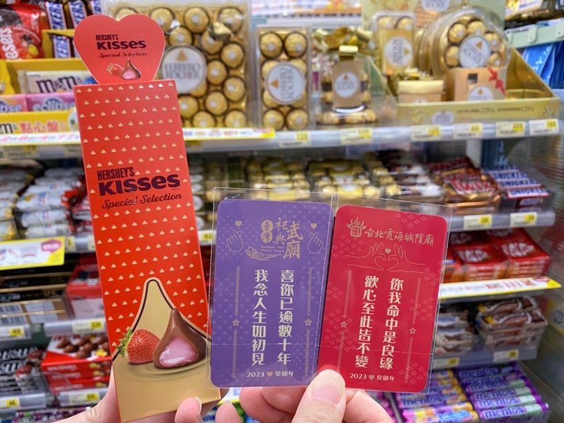 買一送一!7-11「情人節咖啡優惠」:咖啡買一送一、第二杯半價,再推情人節隨取卡優惠