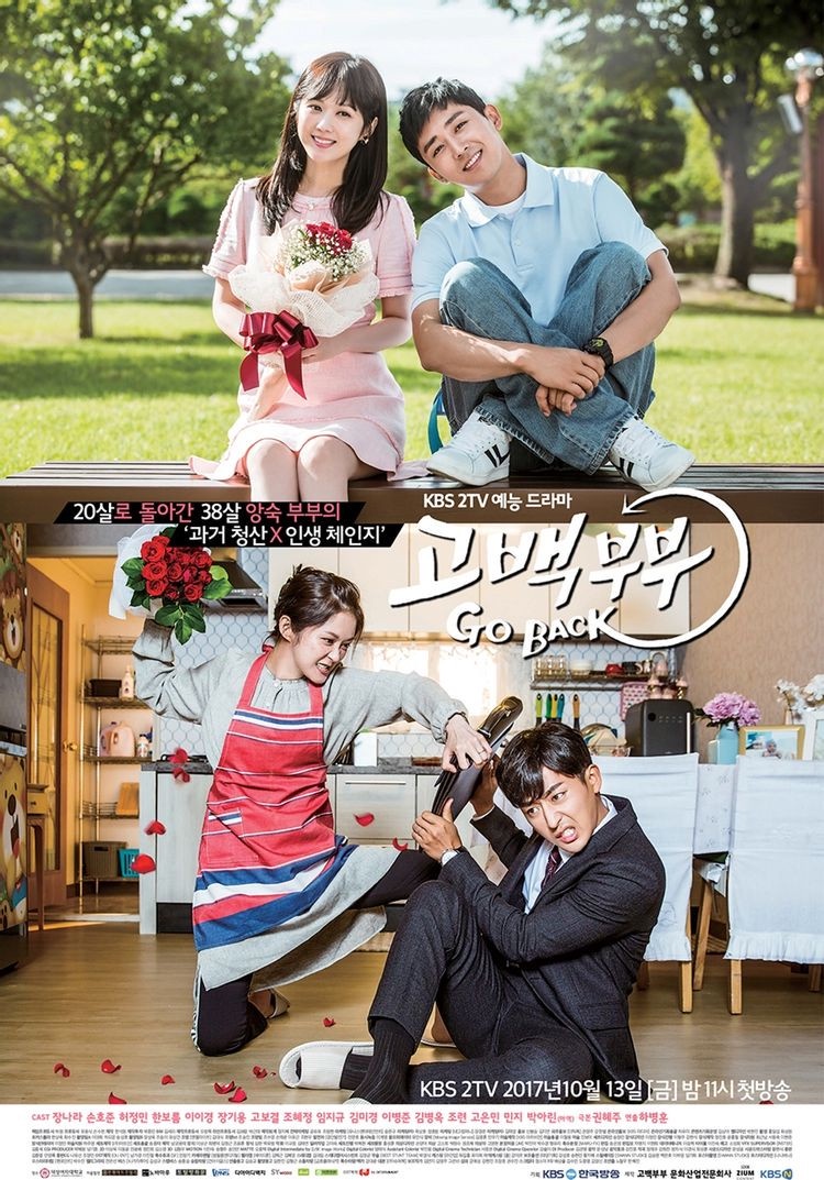 網評最好看「穿越韓劇」TOP9!《仁顯王后》經典,《隧道》一致好評,第九部真的是經典