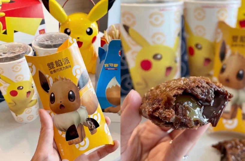 全家草莓霜淇淋回歸!開賣即秒殺話題美食:全家草莓優格霜淇淋、一沐日草仔粿奶茶上榜