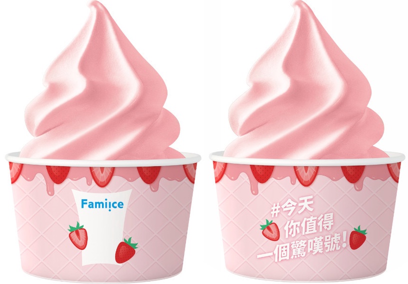 全家草莓霜淇淋回歸!開賣即秒殺話題美食:全家草莓優格霜淇淋、一沐日草仔粿奶茶上榜