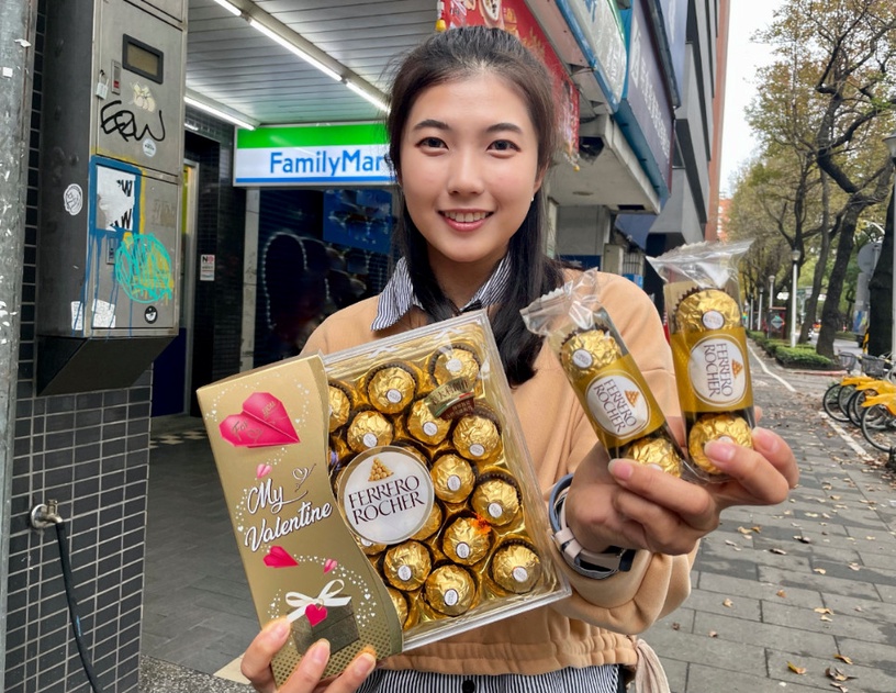 全家霜淇淋優惠!全家「情人節優惠」霜淇淋10元、加可可飲、仙女紅茶優惠,再送購物金