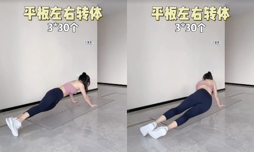 懶人必學「居家瘦小腹運動」!一週有感縮腰、瘦腿,後腰贅肉消失、緊實腰線又提臀