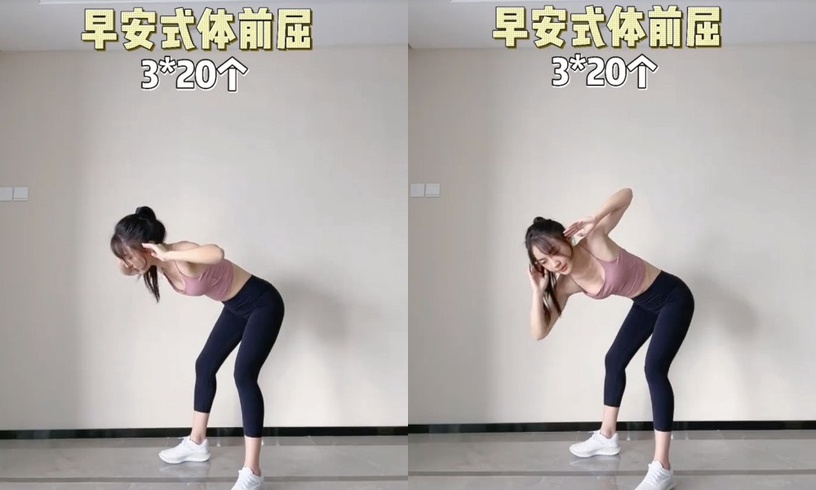 懶人必學「居家瘦小腹運動」!一週有感縮腰、瘦腿,後腰贅肉消失、緊實腰線又提臀