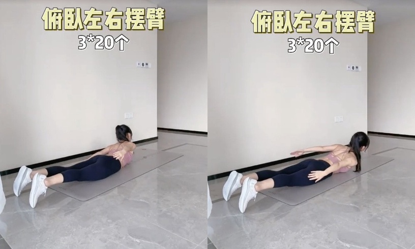 懶人必學「居家瘦小腹運動」!一週有感縮腰、瘦腿,後腰贅肉消失、緊實腰線又提臀
