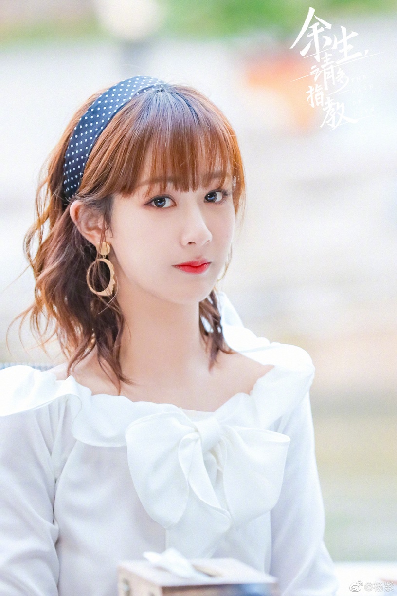 7位陸劇女星「扛劇表現」PK!楊紫《餘生》拉抬93%,楊冪拉抬149%,趙麗穎足足拉抬280%