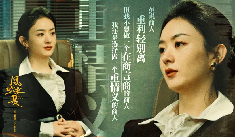 7位陸劇女星「扛劇表現」PK!楊紫《餘生》拉抬93%,楊冪拉抬149%,趙麗穎足足拉抬280%