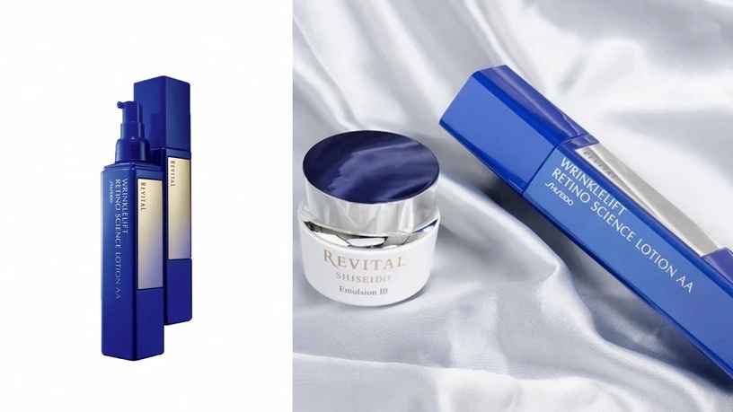 A醇保養品推薦:REVITAL 莉薇特麗 抗皺精露AA