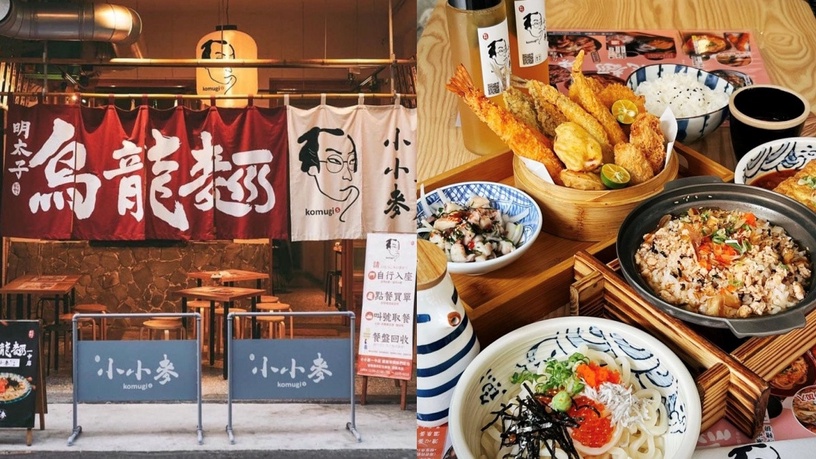 台中居酒屋推薦11:小小麥