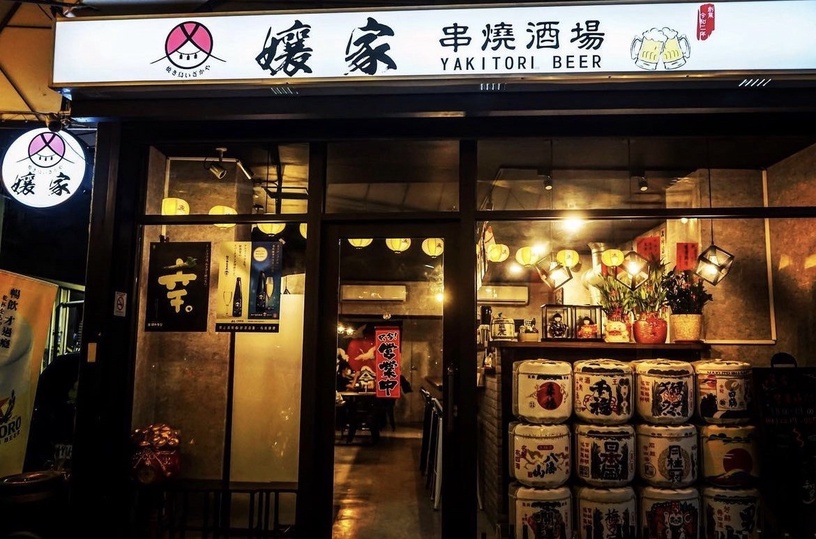 台中居酒屋推薦12:孃家串燒居酒屋