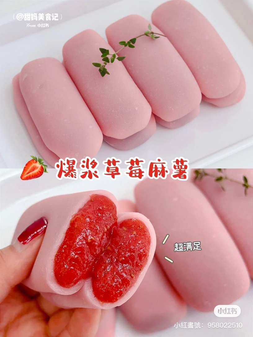 草莓季開跑!草莓甜點食譜推薦:草莓大福、起司蛋糕輕鬆復刻不用搶,這幾款甜點免烤箱