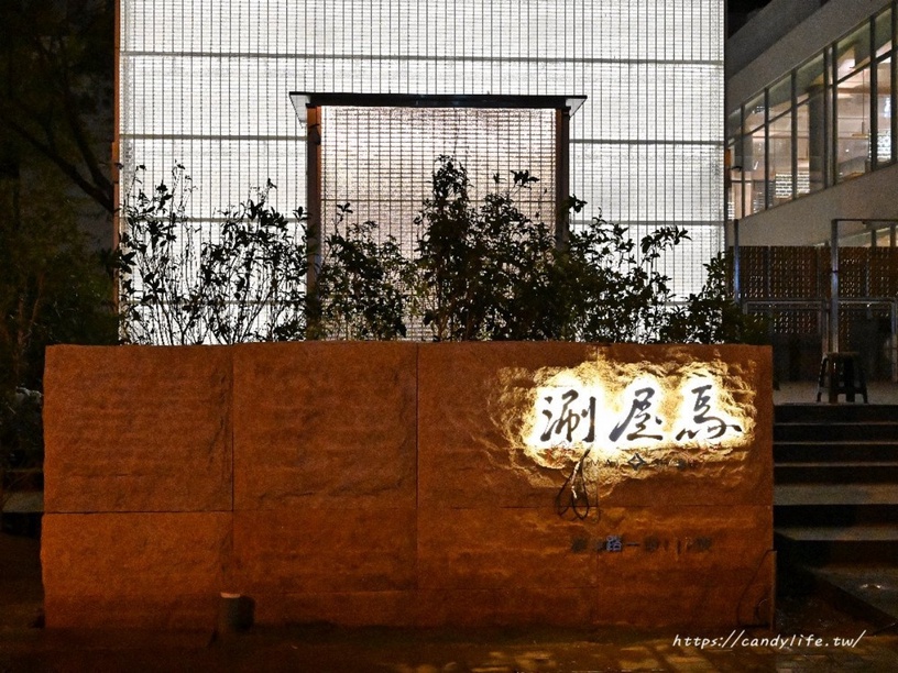 火鍋控必吃!台中「屋馬燒肉」全新火鍋品牌 「涮屋馬」即將開幕,開幕時間、地點快看