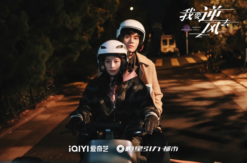 肖戰打敗了肖戰!觀眾票選2023「最期待陸劇」Top10!《安樂傳》第七,《玉骨遙》第二