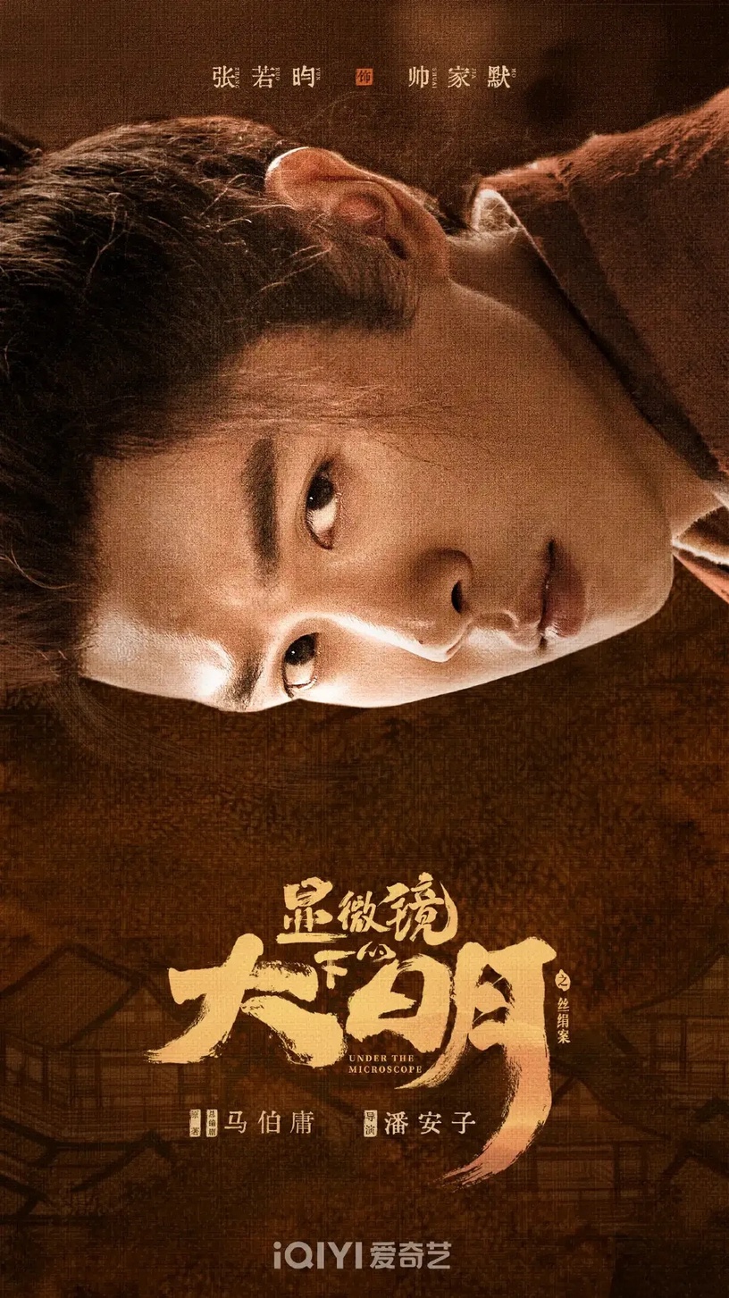 8部二月定檔陸劇!王楚然《聽說你喜歡我》顏值頂配,陳星旭《星落凝成糖》百萬人搶看